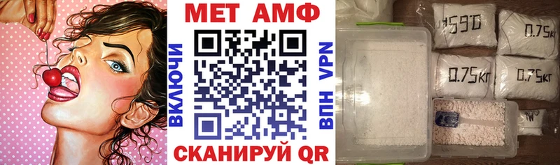 купить  цена  Анива  ссылка на мегу зеркало  Amphetamine Premium 