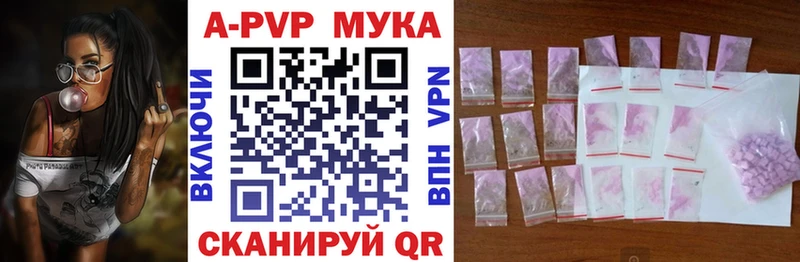 кракен ссылки  Анива  APVP СК КРИС 
