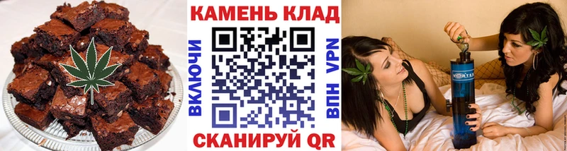 Canna-Cookies конопля  Анива 