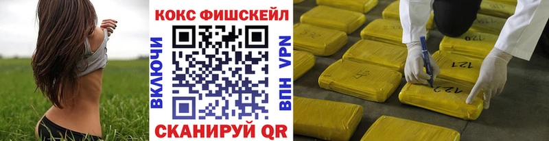 КОКАИН Columbia  blacksprut ссылка  Анива 