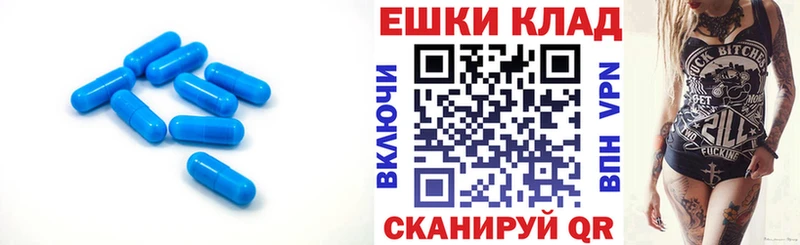ЭКСТАЗИ таблы  Анива 