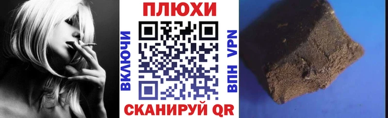 ГАШ Premium  ссылка на мегу онион  Анива 