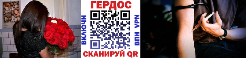 ГЕРОИН Heroin  Анива 