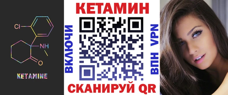 где можно купить наркотик  Анива  Кетамин ketamine 