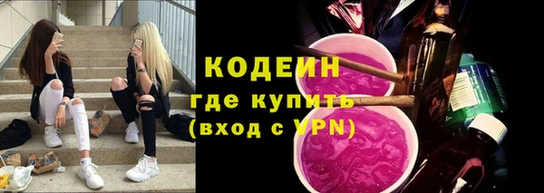 кокаин премиум Домодедово
