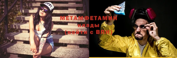 мефедрон Долгопрудный
