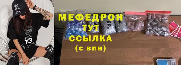 мефедрон Долгопрудный
