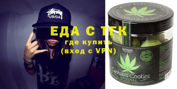 МДМА Одинцово