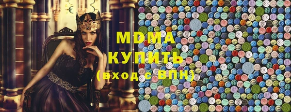 мдпв Новый Уренгой