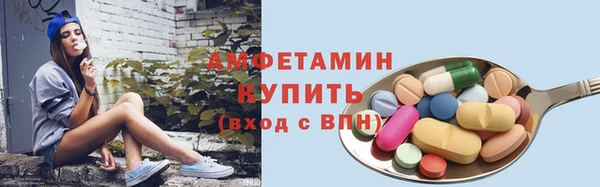 МДМА Одинцово