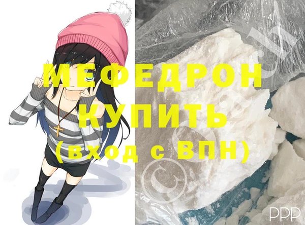 мдпв Новый Уренгой