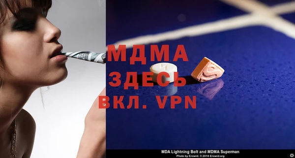 мдпв Новый Уренгой