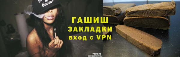 МДМА Одинцово