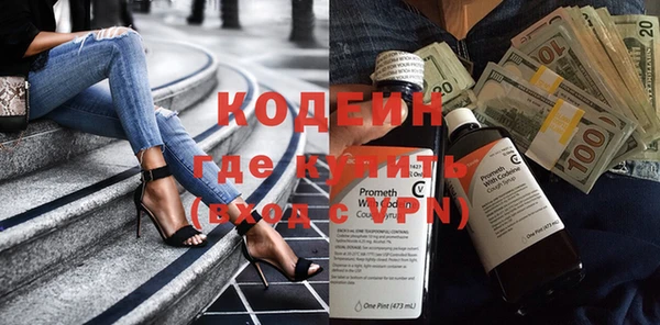 МДМА Одинцово