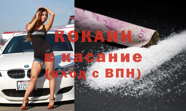 кокс Орехово-Зуево