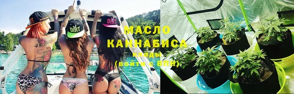 МДМА Одинцово