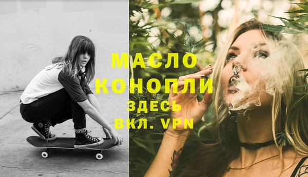кокаин премиум Домодедово