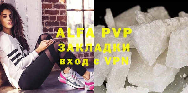 МДМА Одинцово