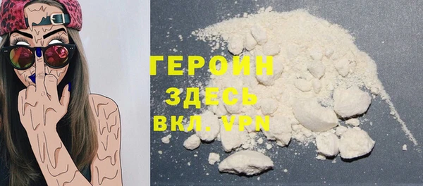 кокаин премиум Домодедово