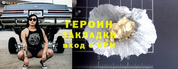 кокаин премиум Домодедово