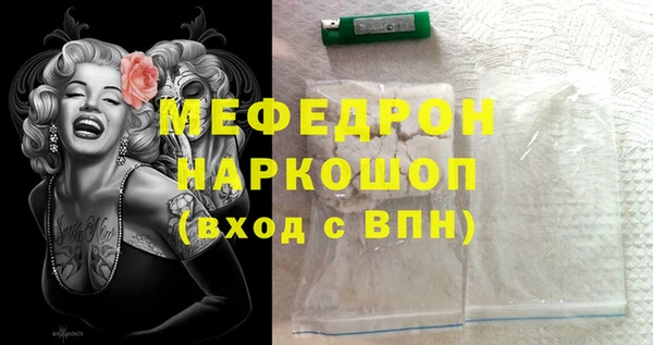 кокаин премиум Домодедово