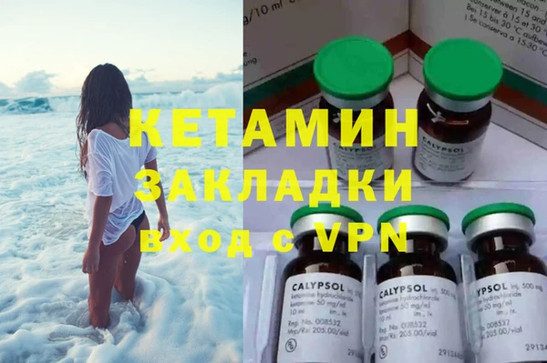кокаин премиум Домодедово
