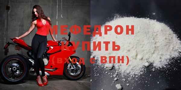МДМА Одинцово