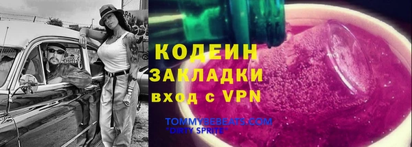 кокаин премиум Домодедово