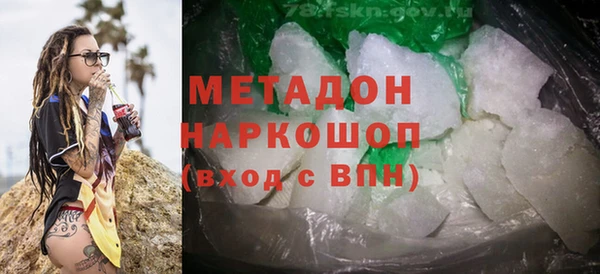 кокаин премиум Домодедово