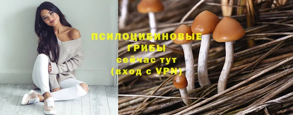 мефедрон Долгопрудный