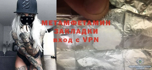 мефедрон Долгопрудный