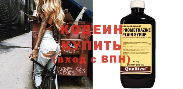 МДМА Одинцово
