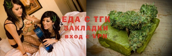 мефедрон Долгопрудный