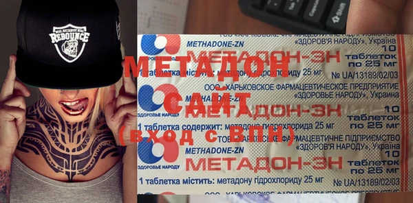 мефедрон Долгопрудный