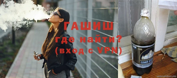 МДМА Одинцово