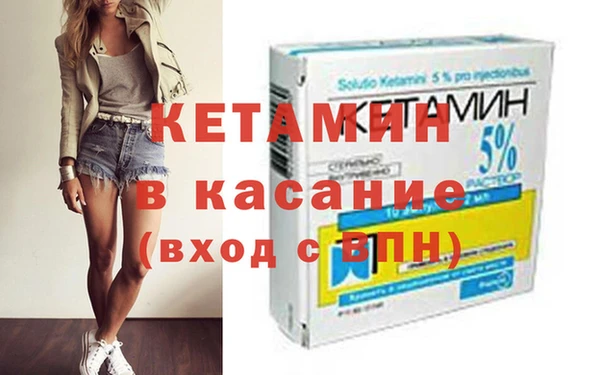 кокаин премиум Домодедово