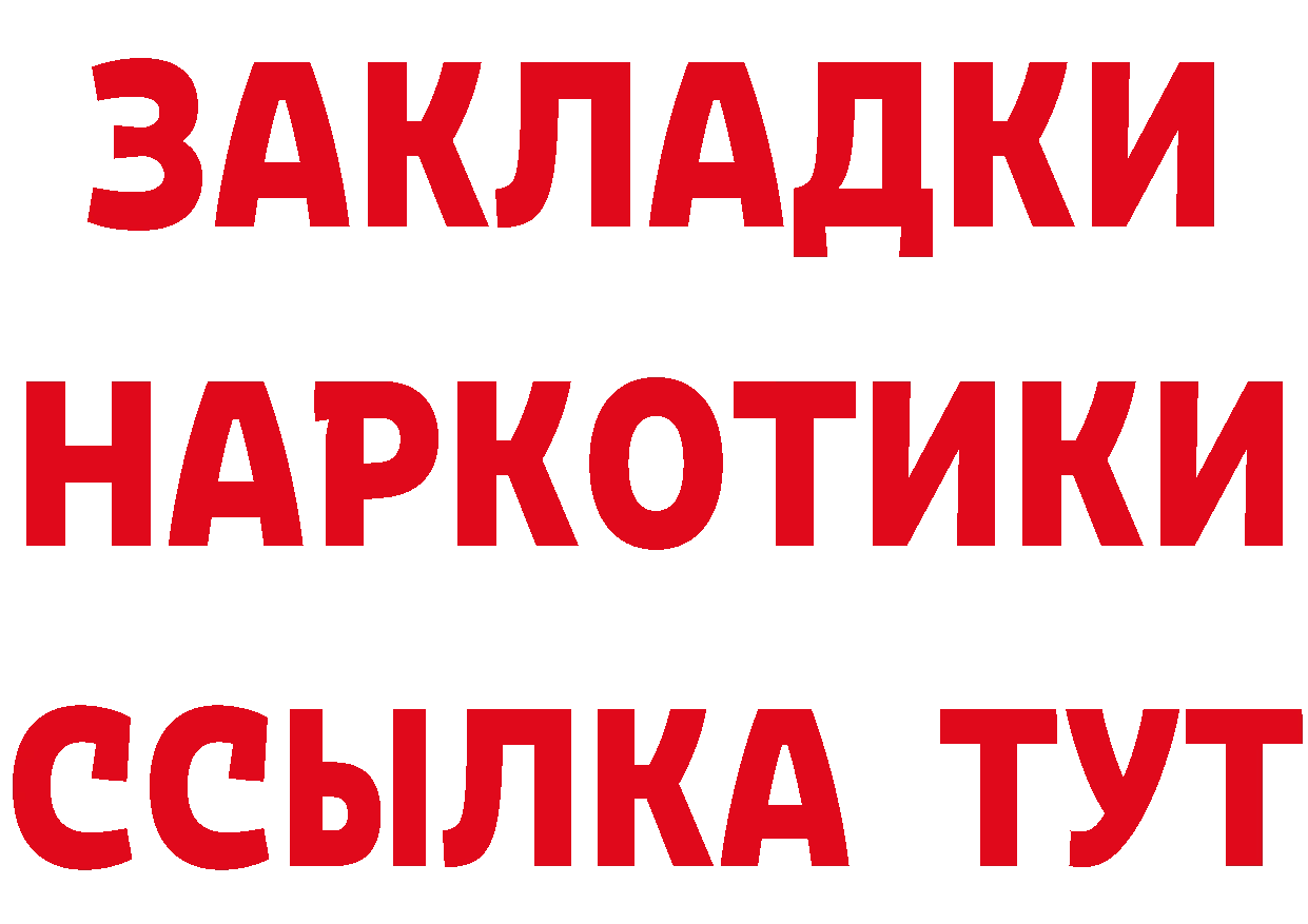 А ПВП Crystall зеркало маркетплейс ОМГ ОМГ Анива