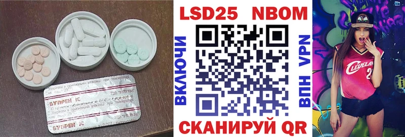 где продают наркотики Анива blacksprut зеркало Лсд 25 экстази кислота