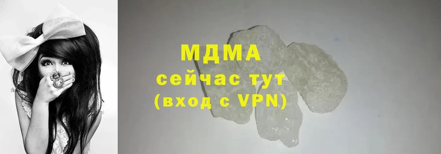 MDMA молли  Анива 