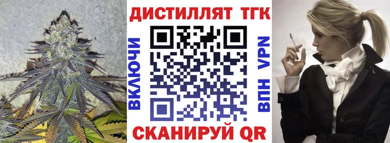 ТГК THC oil  даркнет сайт  ОМГ ОМГ ссылки  Анива 
