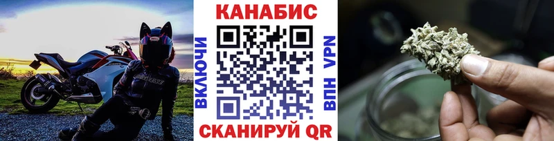 Бошки марихуана Amnesia  hydra онион  Анива  хочу  